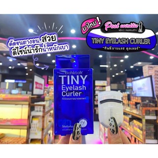 📣เพียวคอส📣𝐁𝐨𝐡𝐤𝐭𝐨𝐡 𝑻𝑰𝑵𝒀 𝗘𝘆𝗲𝗹𝗮𝘀𝗵 𝗖𝘂𝗿𝗹𝗲𝗿บอกต่อที่ดัดขนตาขนาดพกพา*แถมฟรียางสำรองในกล่อง*
