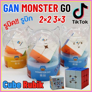 NEW!! ขายส่ง ของแท้ 100% GAN MONSTER GO 2×2 3×3 ตรง / เฉียง Premium รูบิค รูบริค ลูกบิด RUBRIK RUBRICK