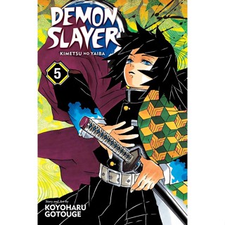 หนังสือนิยาย Demon Slayer: Kimetsu no Yaiba Vol. 5~novelisbook