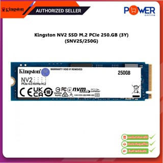 Kingston NV2 250G M.2 2280 NVMe Internal SSD | PCIe 4.0 Gen 4x4 | Up to 3000 MB/s | SNV2S/250G