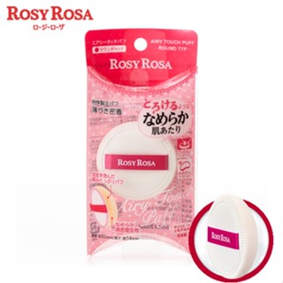 Rosy Rosa Airy touch puff Round type พัฟทรงกลม