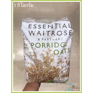 เวทโทรส ข้าวโอ๊ตกึ่งสำเร็จรุป 1kg. Essential Waitrose &amp; Partners Porridge Oats (England Imported)