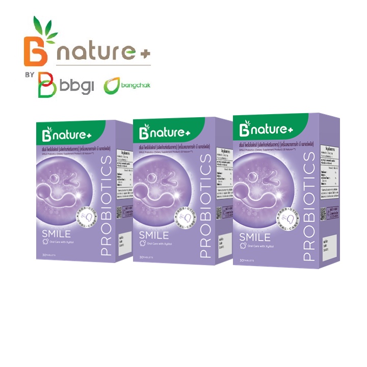 (3 กล่อง) B Nature+ Smile Probiotics | Shopee Thailand