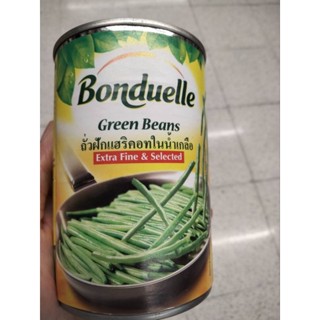 Bonduelle Green Beans ถั่วผัก แฮริคอทใน น้ำเกลือ 400 กรัม ราคาพิเศษ