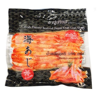 [ขนส่งด้วยรถเย็น]ขาปูเทียม 500 กรัม - Imitation Show Crab Leg 500 g