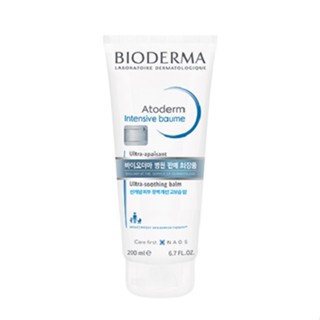 ✨ของขวัญฟรี★ตัวอย่างฟรี✨Bioderma Intensive Baume 200ml