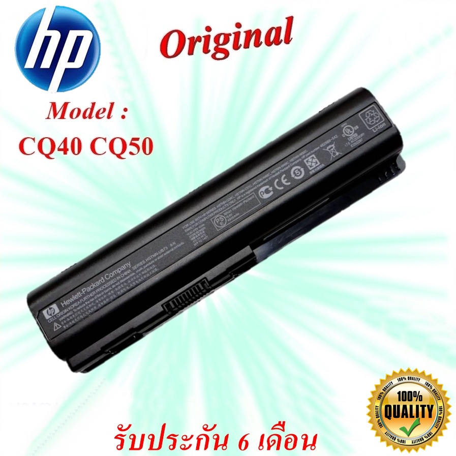 Battery Notebook HP/Compaq  CQ40 CQ41 CQ45 CQ50 CQ60 CQ61 CQ70 Original แบตเตอรี่ของแท้