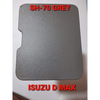 สีสเปรย์พ่นพลาสติกภายในรถยนต์SH-70GREY ISUZU D MAX