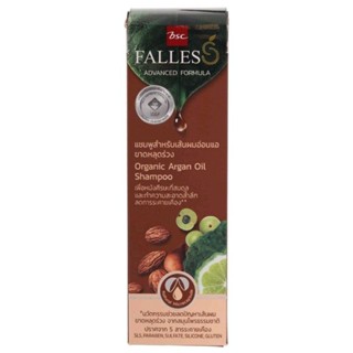 แชมพูออแกนิค อาร์แกนออยล์ Falles Organic Argan Oil Shampoo 230ml.