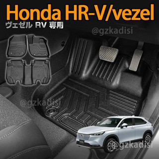 พรมปูพื้นรถยนต์ 3D วัสดุยาง TPE สําหรับ honda HR-V hrv(2021.4-2023) car mat car floor mat carpet car foot mat