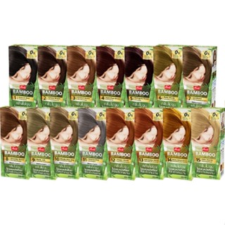 แคริ่ง แบมบู แฮร์คัลเลอร์ ครีมเปลี่ยนสีผม Caring Bamboo Hair Color Cream 200 ml. 15เฉดสี ใหม่!! ไม่ตัดฝา