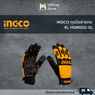 INGCO ถุงมือช่างกล XL HGMG02-XL