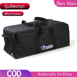 Benmax อเนกประสงค์ ถุงเก็บข้อมูล ปริมาณมาก กระเป๋าเดินทาง แพ็คเกจค่าย กระเป๋าเต็นท์ กระเป๋าสเก็ตบอ