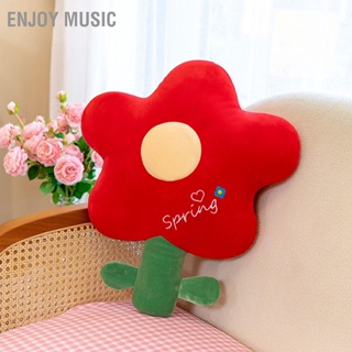 MUSIC FLOWER BEnjoy หมอนตุ๊กตาการ์ตูนแอนิเมชั่น ดอกไม้จําลอง น่ารัก ของเล่นสําหรับเด็ก