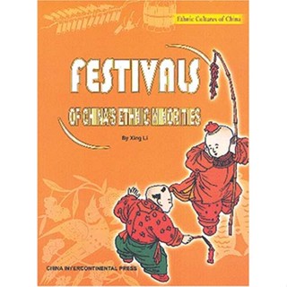 Festivals of Chinas Ethnic Minorities by Li Xing Xing Li  9787508509990