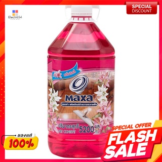 แมกซ่า ผลิตภัณฑ์ทำความสะอาดพื้น กลิ่นลิลลี่ 5.2 ล.Maxa Floor Cleaner Lily Scent 5.2 L.