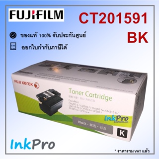 Fujifilm CT201591 BK ตลับหมึกโทนเนอร์ สีดำ ของแท้ ใช้ได้กับเครื่อง DocuPrint CP105, CP205, CP215, CM205, CM215