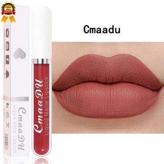 Cmaadu Nude ลิปสติก เนื้อแมท กันน้ํา 18 สี