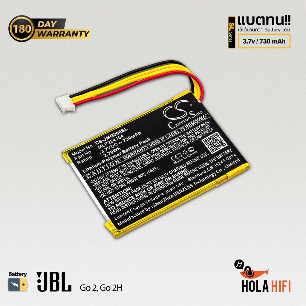 Battery Cameron Sino [ CS-JMG200SL ] 3.7V , 730mAh พร้อมการรับประกัน 180 วัน