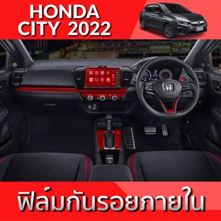 HONDA City Hatchback &amp; Sedan 2022 ฟิล์มกันรอย ภายใน และ ภายนอก TPU Grade ฟิล์มกันรอยรถยนต์