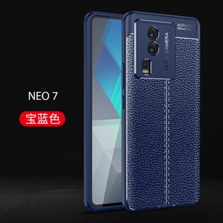 เคสโทรศัพท์ซิลิโคน TPU แบบนิ่ม กันกระแทก สําหรับ Vivo IQOO Neo 7 Neo7 5G