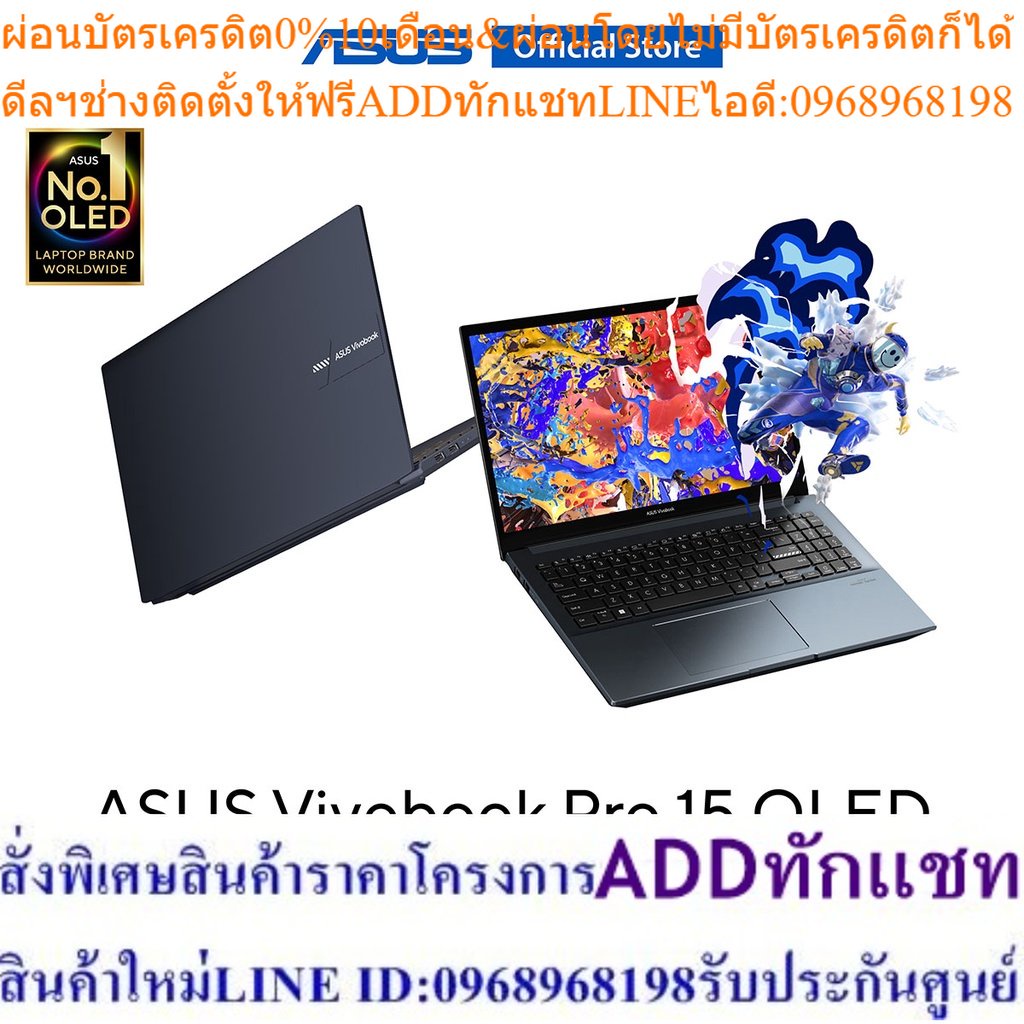 ASUS Vivobook Pro 15 OLED (K6500ZE-MA725WS), 15.6 inch 2.8K OLED 120Hz designer laptop, Intel i7-126