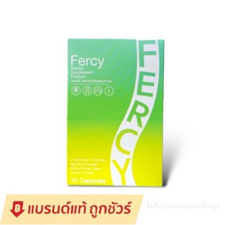 Fercy เฟอร์ซี่ ผลิตภัณฑ์เสริมอาหาร 1 กล่อง มี 10 แคปซูล