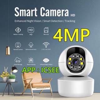 4MP ICsee WIFI ขนาดเล็กสำหรับกล้องกล้องวงจรปิดการเฝ้าระวังวิดีโอ2เสียงแบบไร้สายในร่มกล้องการมองเห็นได้ในเวลากลางคืน-กลาง