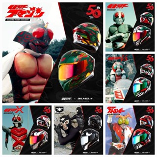 หมวกกันน็อค​ Masked Rider x Bilmola KamenRider ไซร์ M-XL ลายพิเศษลิมิเตดอิดิชั่น หมดแล้วหมดเลย