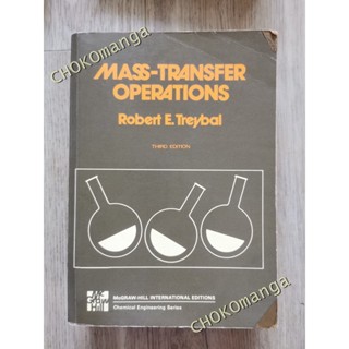 หนังสือ Mass-Transfer Operations มือสอง ( ภาษาอังกฤษ )