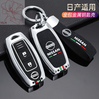 เหมาะสำหรับ Nissan Teana key cover high-end Qijun 21 รุ่น 14th generation Xuanyi กระเป๋า Loulan shell Qida รถ Jinke หัวเ