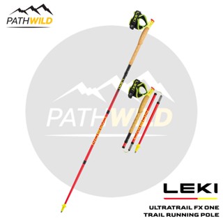 ไม้เท้าวิ่งเทรล LEKI ULTRATRAIL FX ONE TRAIL RUNNING POLE ผลิตจากคาร์บอน แข็งแรง น้ำหนักเบา สายรัดข้อมือแบบกึ่งถุงมือ