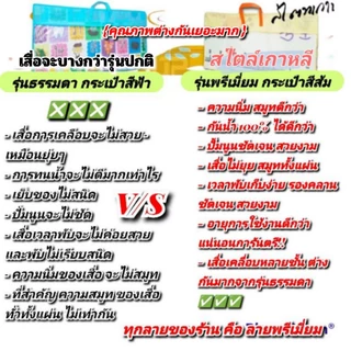 เสื่อรองคลานแบบพับได้ แบบหนา🔥เลือกลายได้🔥6ฟุต พรีเมียม รุ่นใหม่ คุณภาพดีงานเกาหลี ลาย. 2. ด้าน ไม่ซ้ำกัน