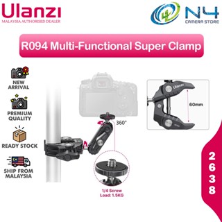 Ulanzi R094 แคลมป์หนีบโลหะ อเนกประสงค์ Ulanzi R094 พร้อมหัวบอลคู่