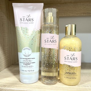 ของแท้Shopไทย/พร้อมส่ง Bath and Body Worksกลิ่น In the stars โลชั่นผสมน้ำหอม เจลอาบน้ำผสมน้ำหอม