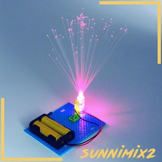 [Sunnimix2] ชุดโคมไฟเบอร์ออปติคอล DIY ของเล่นวิทยาศาสตร์ สร้างสรรค์