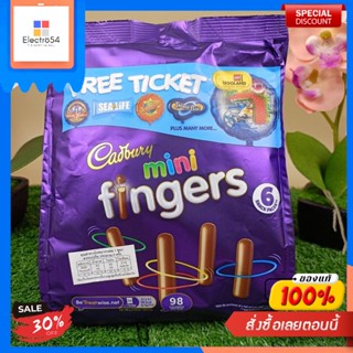 Mini Finger Cadbury 115 GMini Doigt Cadbury 115 G