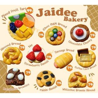 ชุดของเล่น Bakery Jaidee ใจดีทอย ของเล่นเสริมสร้างพัฒนาการ  เสริมสร้างความรู้  Jaidee toy ของเล่นเด็ก