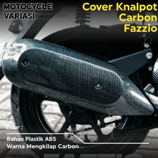 ฝาครอบท่อไอเสียคาร์บอน อุปกรณ์เสริม สําหรับ Yamaha Fazzio 125 125