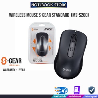 WIRELESS MOUSE S-GEAR STANDARD (MS-S200) / BY NOTEBOOK STORE