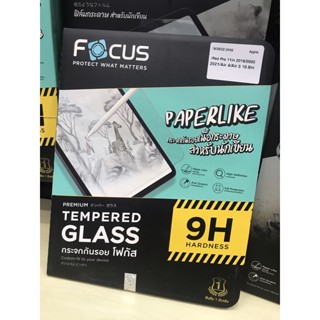 ฟิล์มกระจก เนื้อกระดาษ Focus Paperlike  วาดเขียน สำหรับ iPad Pro 2021/2020/2018, Gen9/8/7, Mini6, Air4 Air5