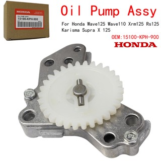 ปั้มน้ำมันเครื่อง (แท้ศูนย์) For Honda เวฟ125R / เวฟ125S / เวฟ125X / MSX / เวฟ125i / 125วาฬ W125-W125I 15100-KTM-D20