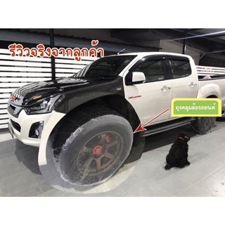 [ ล้อใหญ่ ] ถุงคลุมล้อรถยนต์ ใหญ่ พลาสติกใส หนาเหนียว ถุงใสโ…