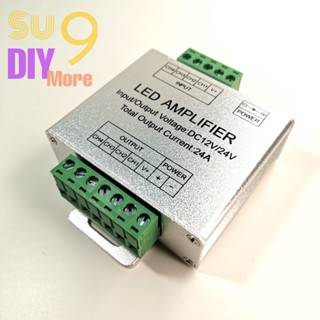 RGBW Amplifier, LED RGBW Amplifier DC12-24V  24A, อุปกรณ์ขยายไฟเส้น RGBหรือRGBW ให้ต่อไฟได้ยาวขึ้นโดยที่แสงไฟไม่ดร็อป