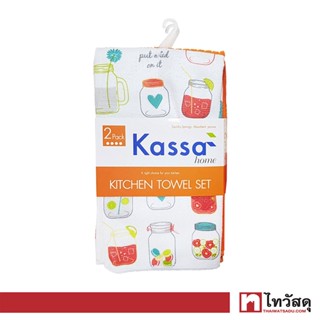 KASSA HOME ผ้าไมโครไฟเบอร์ ลาย Jar ขนาด 41 x 48 ซม. (แพ็ค 2 ชิ้น) สีส้ม