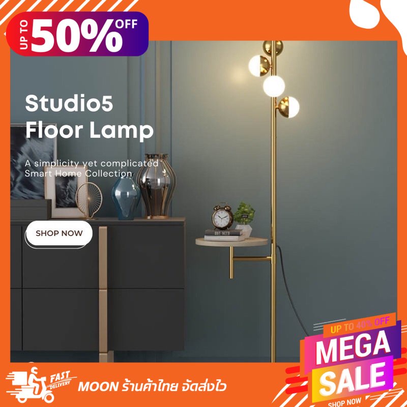 Moon x Lamptotle Smarthome Collection : Studio-Five floor lamp 🌲🌒