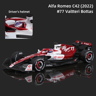 Bburago โมเดลรถแข่ง อะคริลิค 1:43 Alfa Romeo C42 2022 F1-75 RB18 RedBull F1