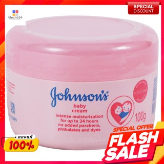 ครีมบำรุงผิว จอห์นสัน (Johnsons) เบบี้มิลค์ครีม (100 ก.)Johnsons Baby Milk Cream (100 g.)