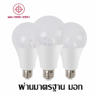 หลอดไฟ LED แสงไฟสีขาว ทรงกลมขั้ว E27 AC 220V~50Hz 24W 18W 15W 12W 9W 7W 5W 3W สำหรับโคมไฟภายในบ้าน หลอดปิงปอง