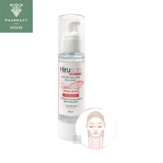 Hirusoft Probio Balance Facial Wash 50 ml. ฮีรูซอฟท์ โฟมล้างหน้า โปร-ไบโอบาลานซ์ 50 มล.